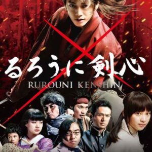 Live Action Rurouni Kenshin: Samurai X